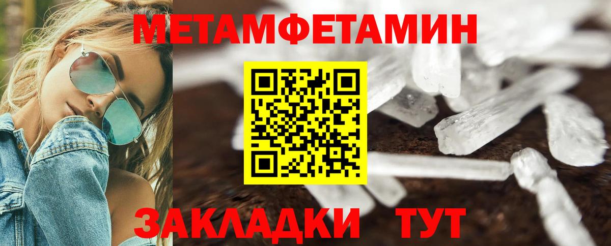 Amphetamine Розовый Балашиха