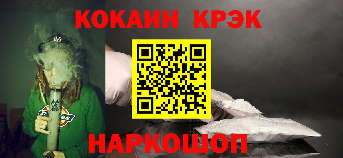 Кокаин 98% Балашиха