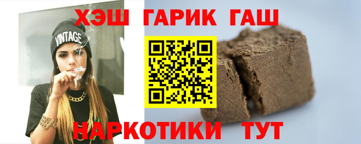 Бошки Шишки  ГАШИШ  Вход с VPN  COCAIN  Балашиха  Экстази  Кокаин  МЕФ кристаллы 