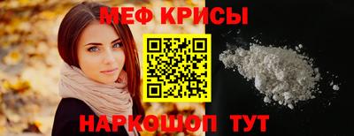 сатива Гай