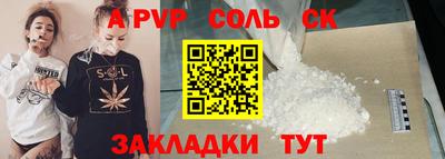 крисы Гатчина