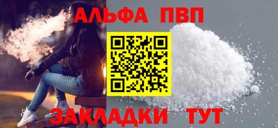 сатива Гай