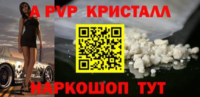 сатива Гай