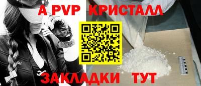 сатива Гай