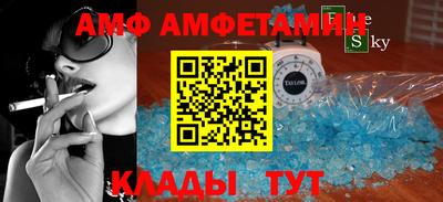 сатива Гай
