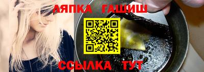 крисы Гатчина