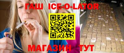сатива Гай
