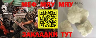 метадон Гагарин