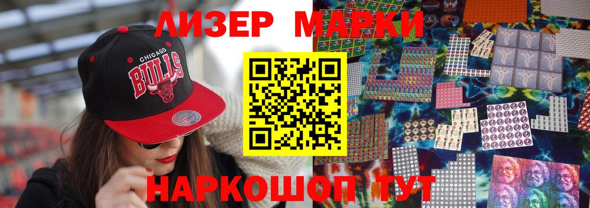 Лсд 25 экстази кислота  ЛСД экстази кислота  Балашиха  Вход с VPN 