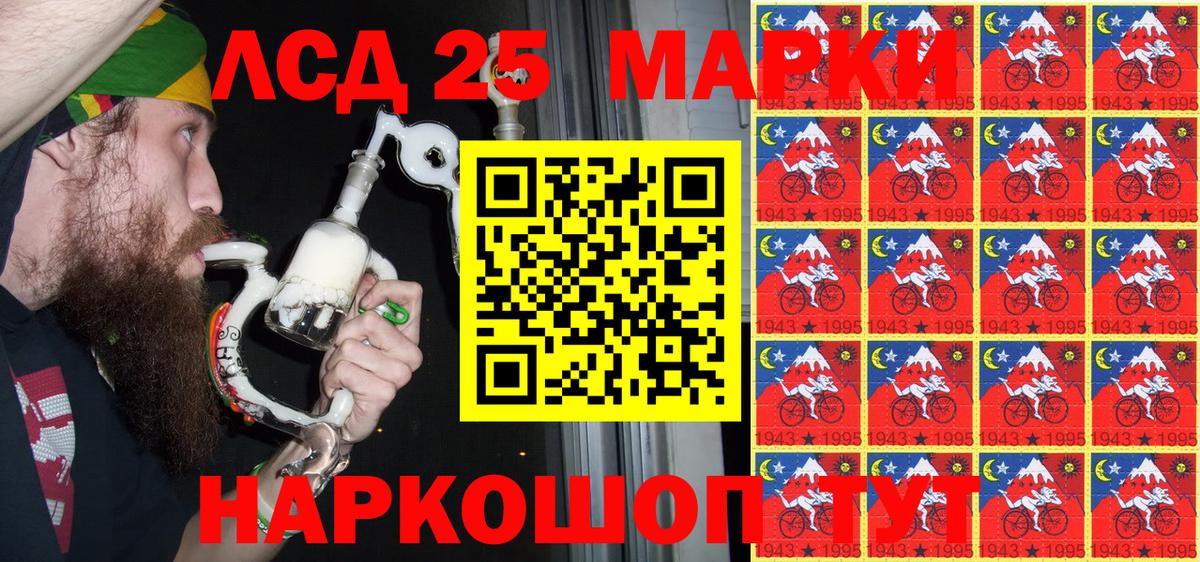 Наркотические марки 1,8мг  Вход с VPN  Балашиха  Наркотические марки 1,8мг 
