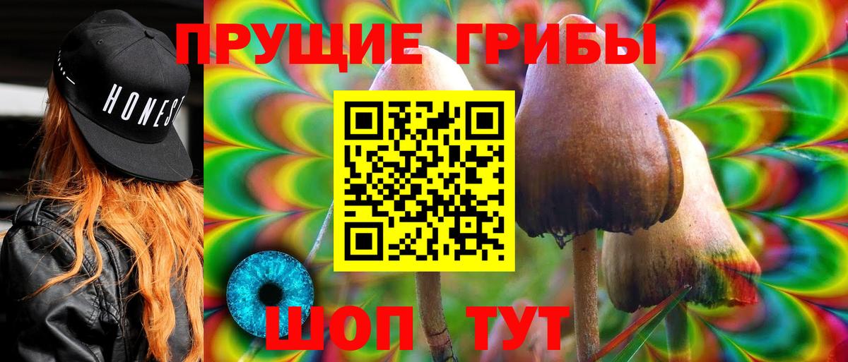 наркотики  Вход с VPN  Галлюциногенные грибы мухоморы  Балашиха  Псилоцибиновые грибы мицелий 