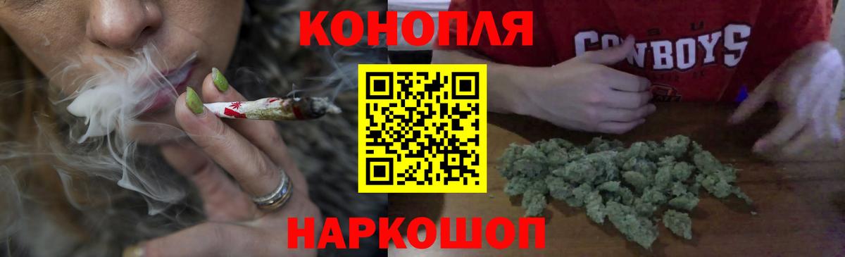 Бошки Шишки ГИДРОПОН  Вход с VPN  Балашиха  Бошки марихуана сатива 